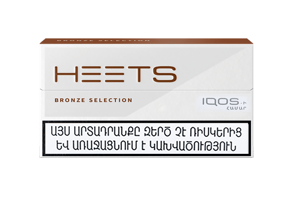 سیگار هیتس ارمنی پاکتی Heets Armania