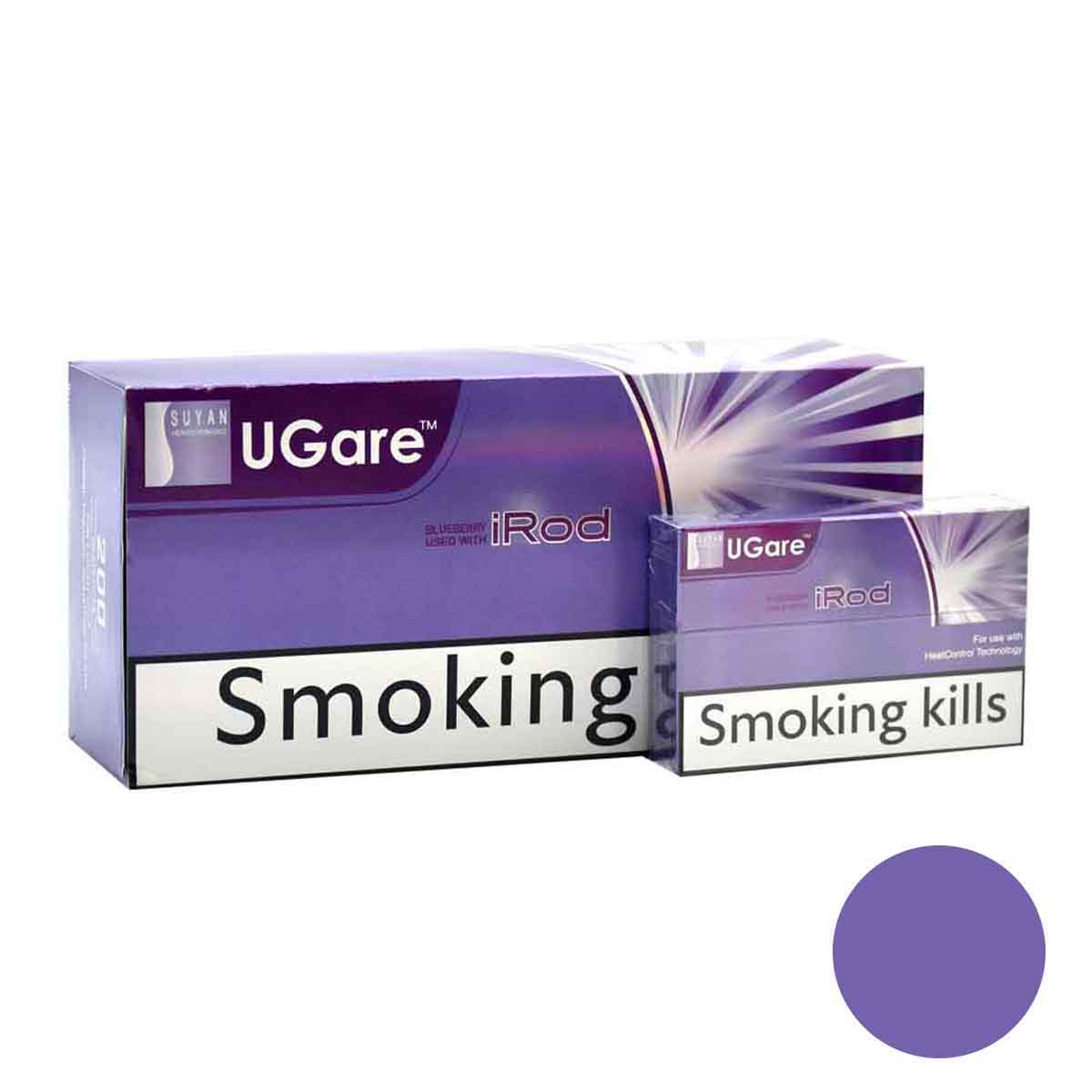 سیگار یوگر بلوبری/Ugare Blueberry
