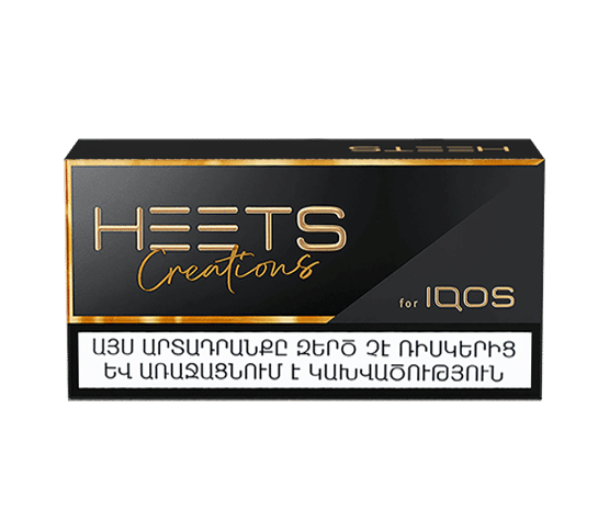 سیگار هیتس ارمنی پاکتی Heets Armania
