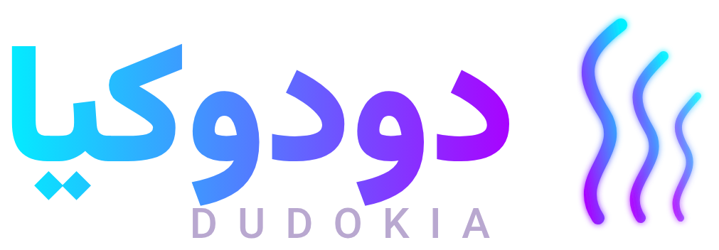 دودوکیا
