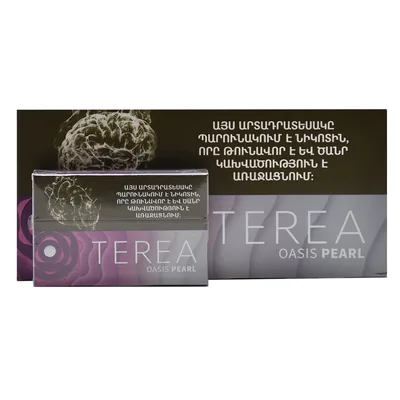 سیگار ترا اوسیس پرل ارمنی/ TEREA OASIS PEARL