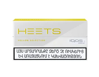 سیگار هیتس ارمنی پاکتی Heets Armania
