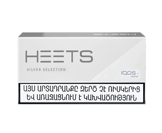 سیگار هیتس ارمنی پاکتی Heets Armania