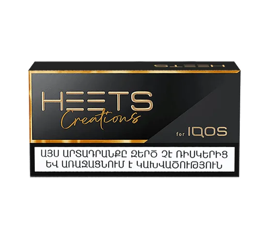 سیگار هیتس ارمنی پاکتی Heets Armania