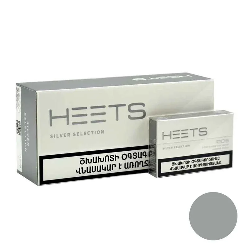 سیگار هیتس ارمنی سیلور /Heets silver