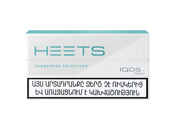 سیگار هیتس ارمنی پاکتی Heets Armania